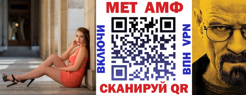 MEGA как войти  Хвалынск  Amphetamine VHQ  закладки 