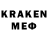 МЕФ VHQ Crazy Temik