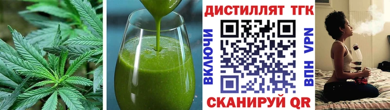 Печенье с ТГК конопля  где купить наркотик  Хвалынск 