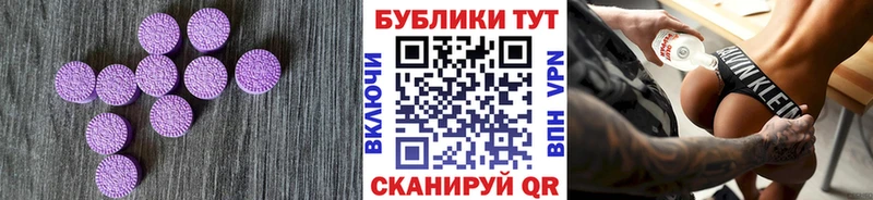 что такое наркотик  Хвалынск  Экстази Cube 