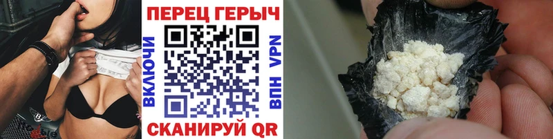 ГЕРОИН белый  где можно купить   Хвалынск 