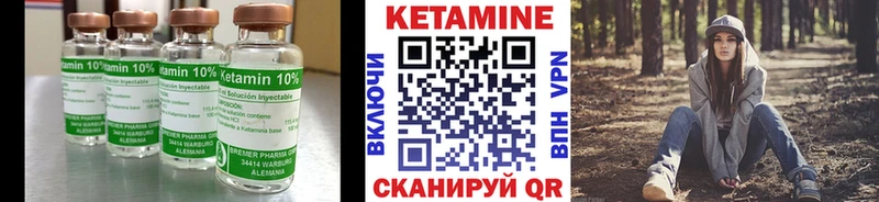Кетамин ketamine Хвалынск
