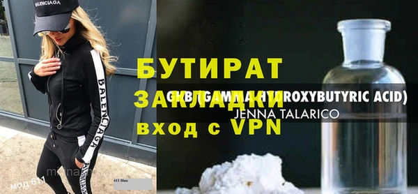 меф VHQ Арсеньев