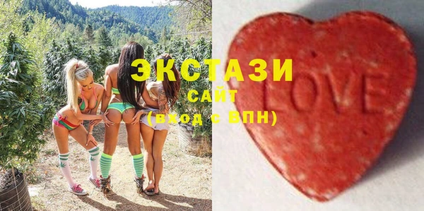 ГАЛЛЮЦИНОГЕННЫЕ ГРИБЫ Алексин