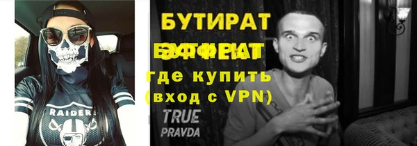 эйфоретик Приозерск