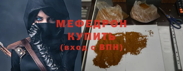 ECSTASY Пролетарск