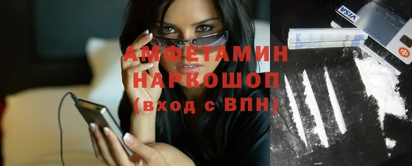 кокаин VHQ Протвино