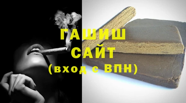 кокаин VHQ Протвино