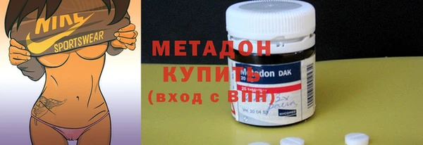меф VHQ Арсеньев