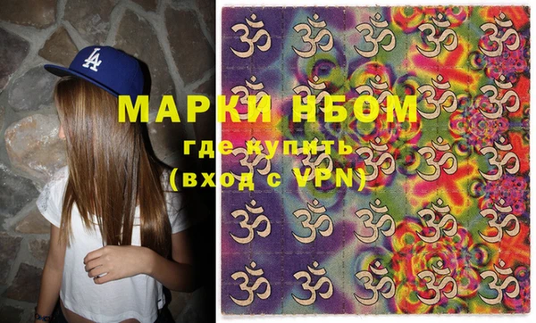 ГАЛЛЮЦИНОГЕННЫЕ ГРИБЫ Алексин