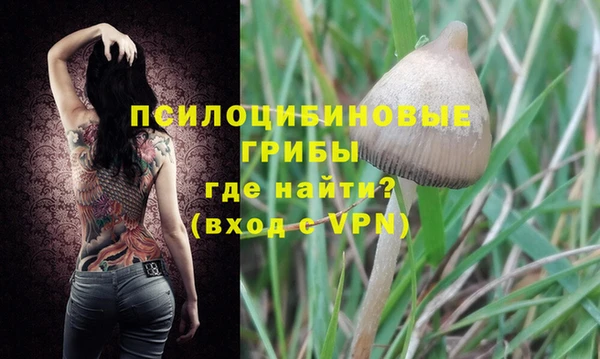 кокаин VHQ Протвино