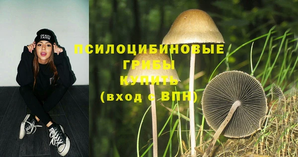 кокаин VHQ Протвино