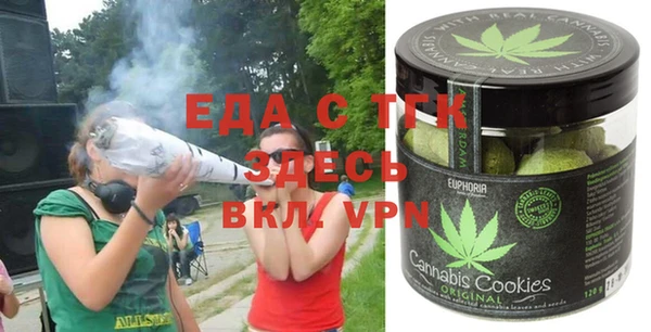 меф VHQ Алзамай