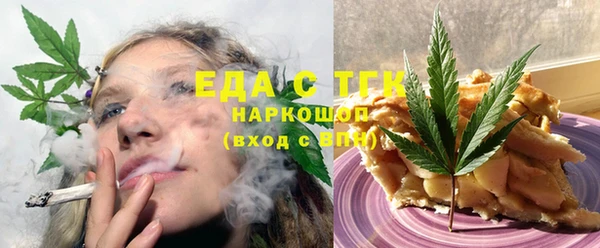 кокаин VHQ Протвино
