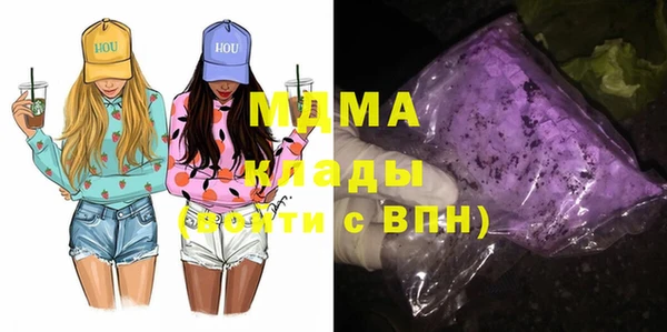 PSILOCYBIN Армянск