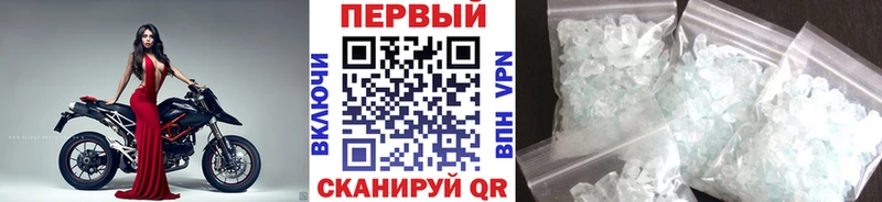 Метамфетамин Methamphetamine  ссылка на мегу как зайти  Хвалынск  наркошоп 