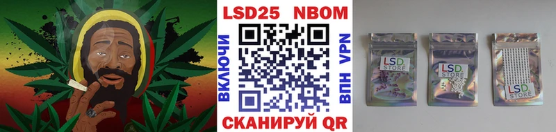 Марки N-bome 1500мкг  Хвалынск 