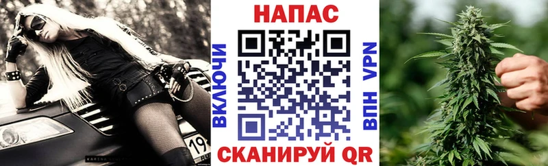 дарк нет формула  Хвалынск  Марихуана AK-47 